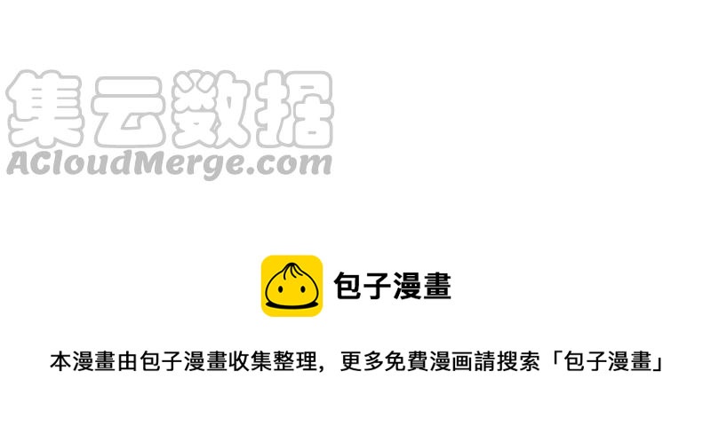 反派宠妃太难当韩漫全集-第30话 系统惩罚！无删减无遮挡章节图片 