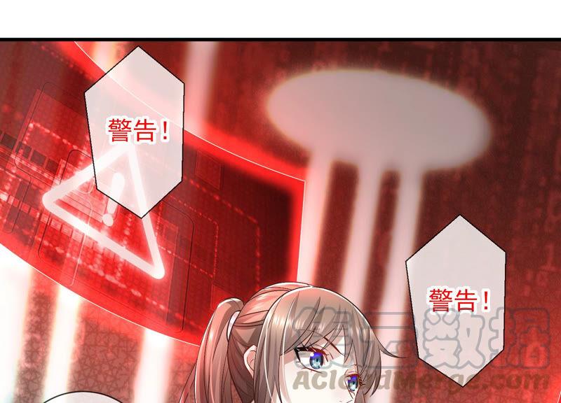 反派宠妃太难当韩漫全集-第30话 系统惩罚！无删减无遮挡章节图片 