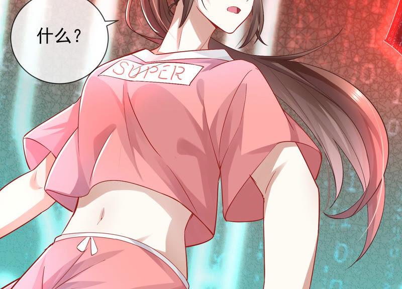 反派宠妃太难当韩漫全集-第30话 系统惩罚！无删减无遮挡章节图片 