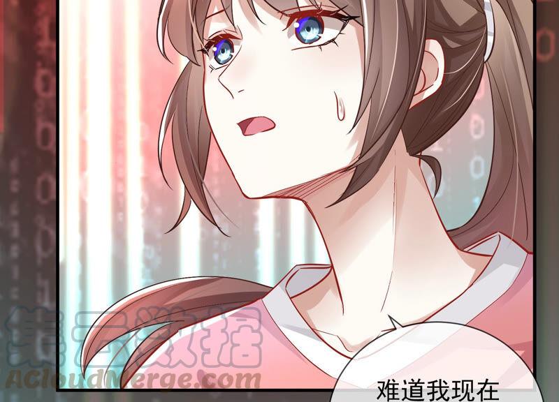 反派宠妃太难当韩漫全集-第30话 系统惩罚！无删减无遮挡章节图片 