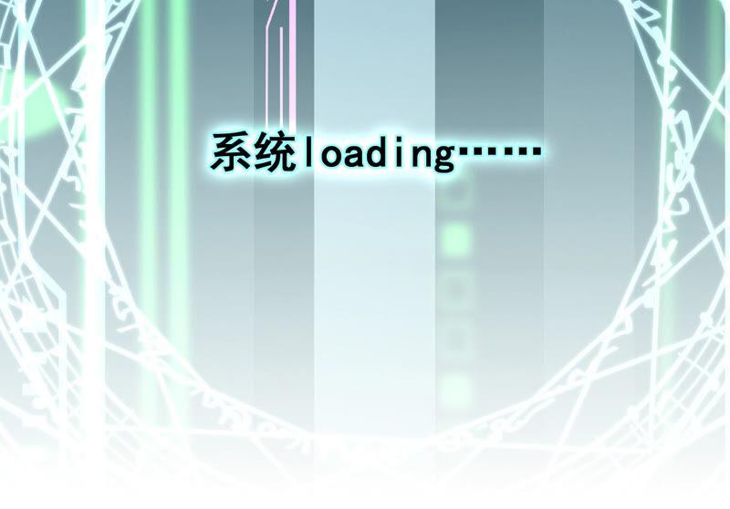 反派宠妃太难当韩漫全集-第30话 系统惩罚！无删减无遮挡章节图片 