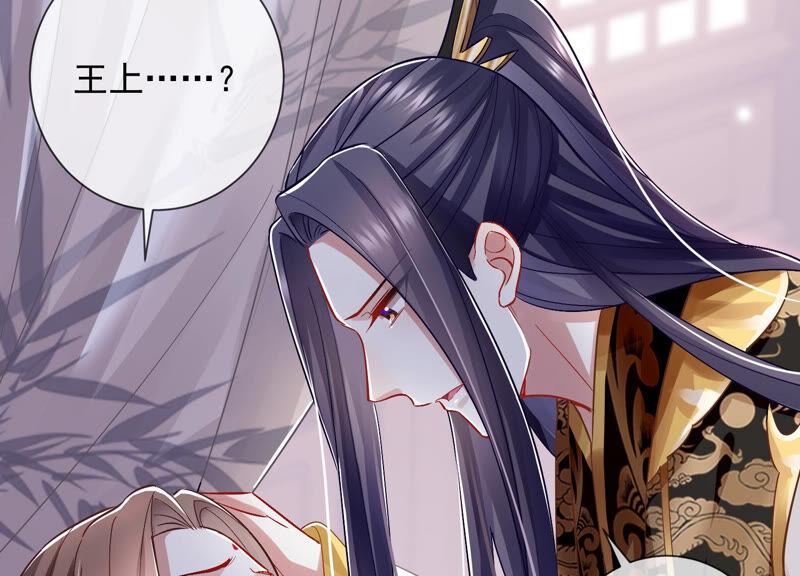 反派宠妃太难当韩漫全集-第30话 系统惩罚！无删减无遮挡章节图片 