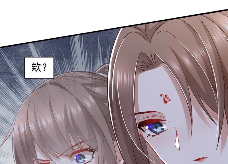 反派宠妃太难当韩漫全集-第30话 系统惩罚！无删减无遮挡章节图片 