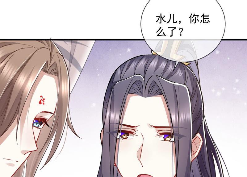 反派宠妃太难当韩漫全集-第30话 系统惩罚！无删减无遮挡章节图片 