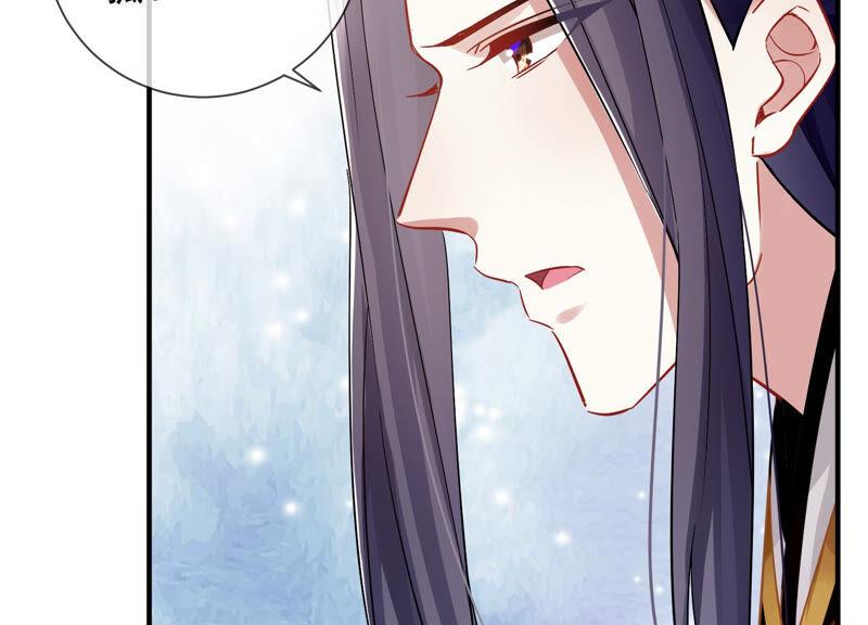 反派宠妃太难当韩漫全集-第30话 系统惩罚！无删减无遮挡章节图片 