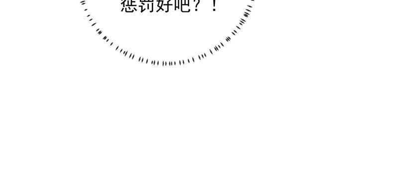 反派宠妃太难当韩漫全集-第30话 系统惩罚！无删减无遮挡章节图片 