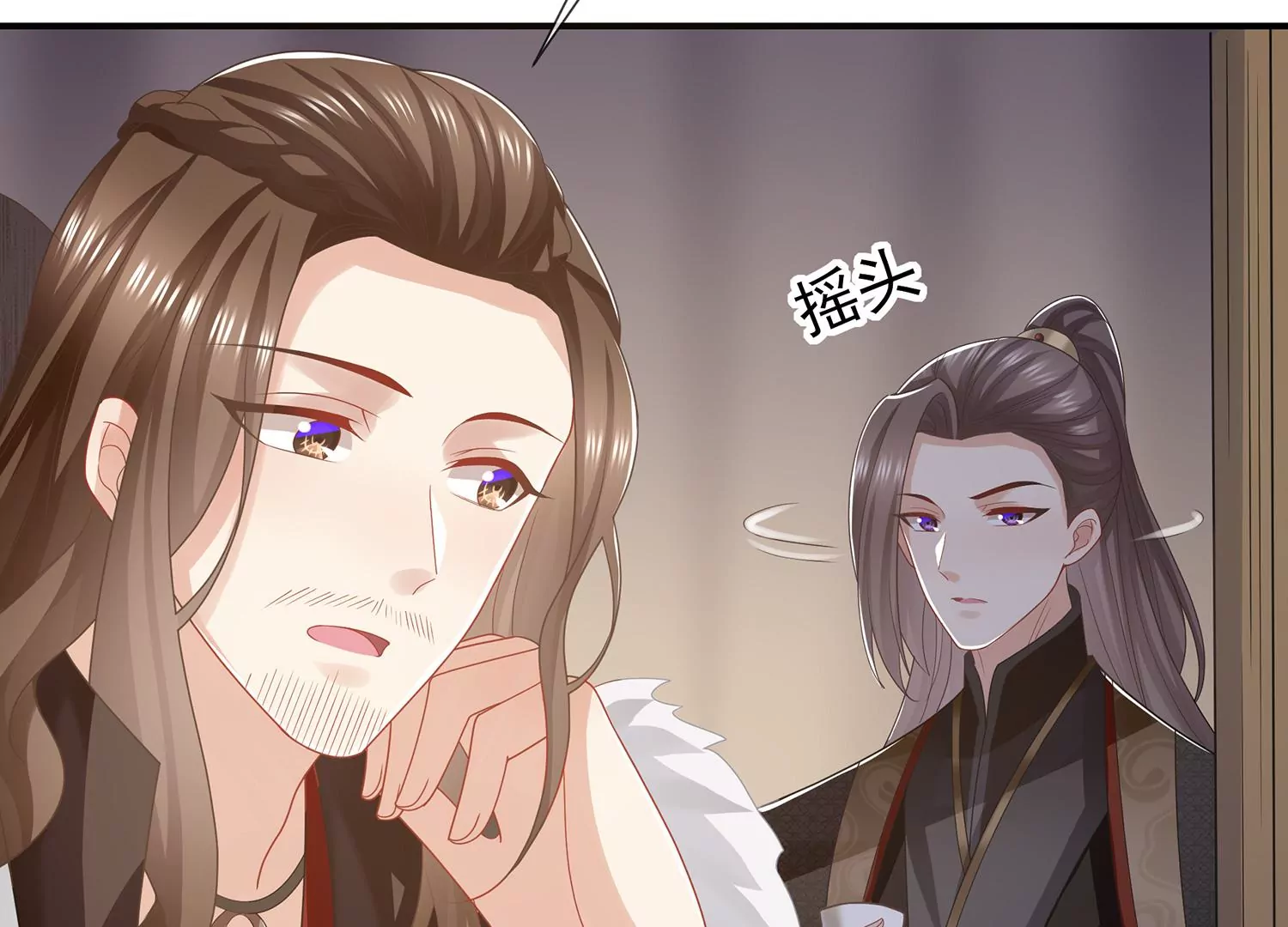 反派宠妃太难当韩漫全集-第117话 这仇一定要报无删减无遮挡章节图片 