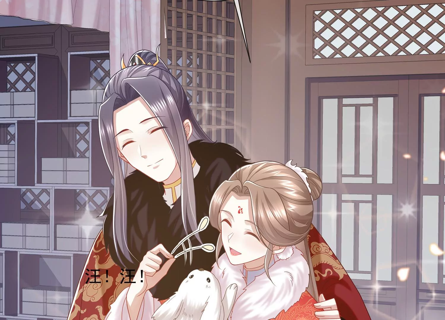 反派宠妃太难当韩漫全集-第117话 这仇一定要报无删减无遮挡章节图片 