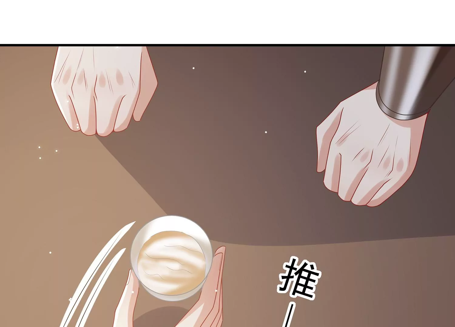 反派宠妃太难当韩漫全集-第117话 这仇一定要报无删减无遮挡章节图片 