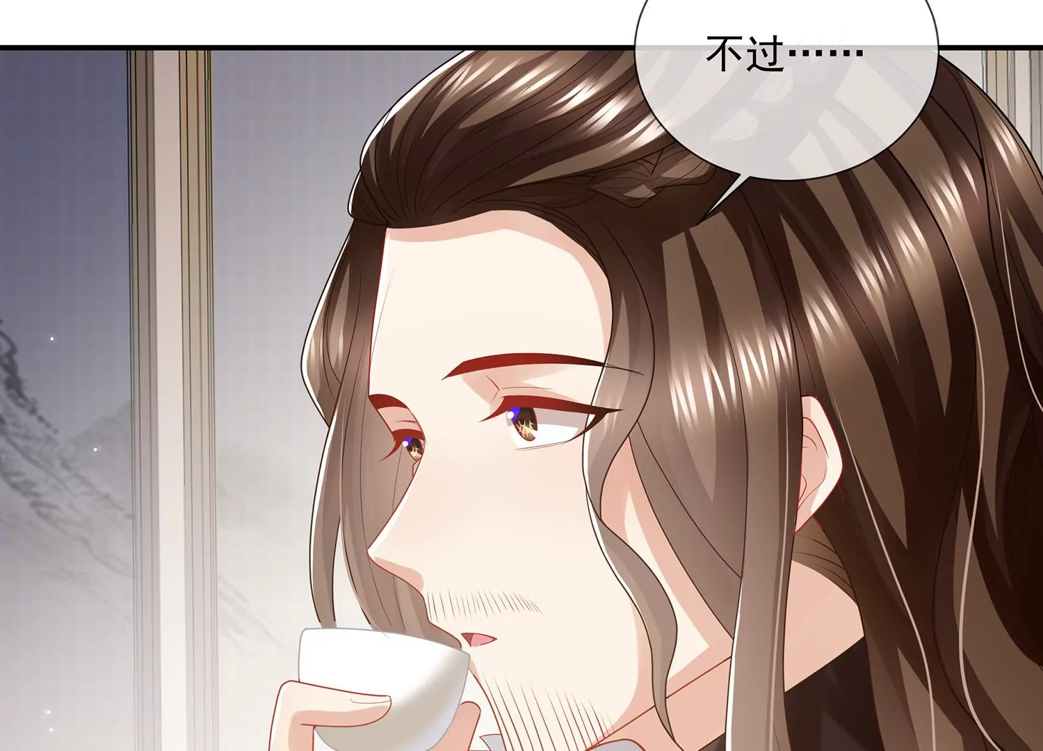 反派宠妃太难当韩漫全集-第117话 这仇一定要报无删减无遮挡章节图片 