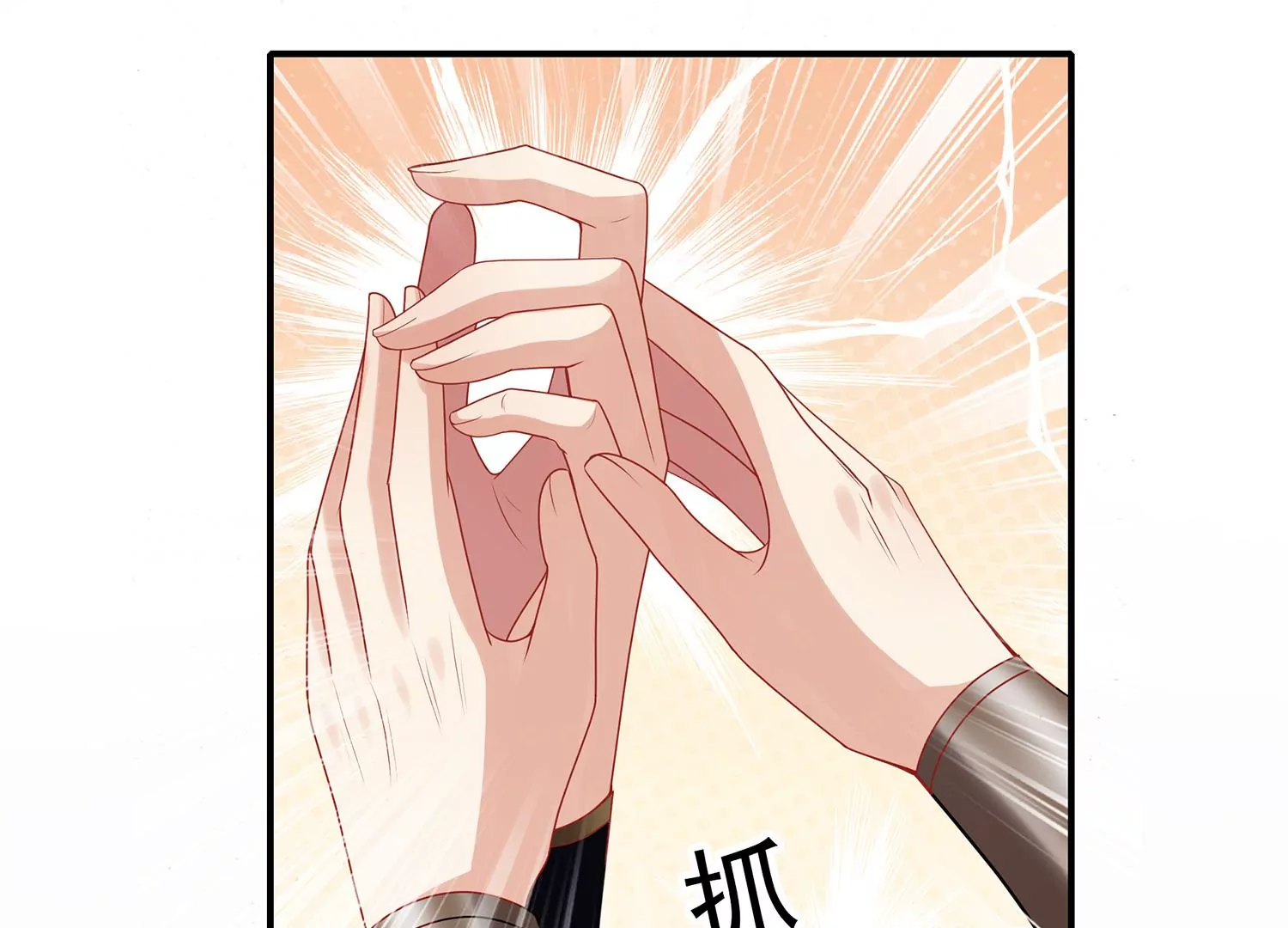 反派宠妃太难当韩漫全集-第117话 这仇一定要报无删减无遮挡章节图片 