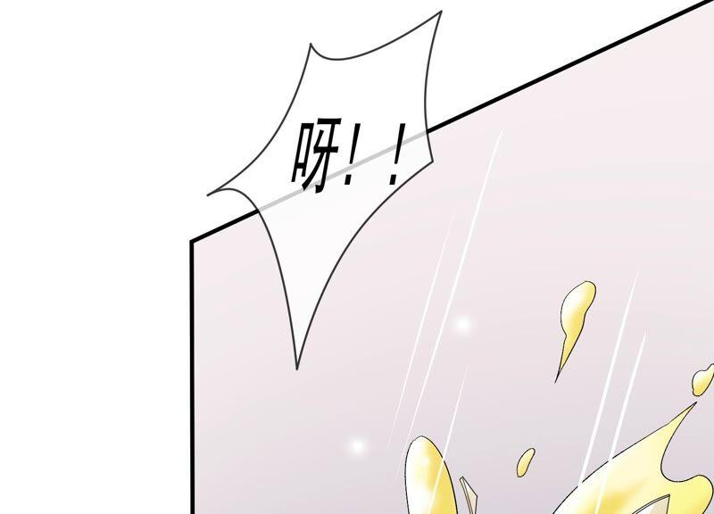 反派宠妃太难当韩漫全集-第32话 来者不善无删减无遮挡章节图片 