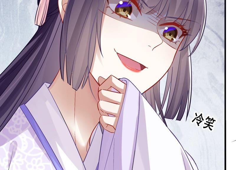 反派宠妃太难当韩漫全集-第32话 来者不善无删减无遮挡章节图片 