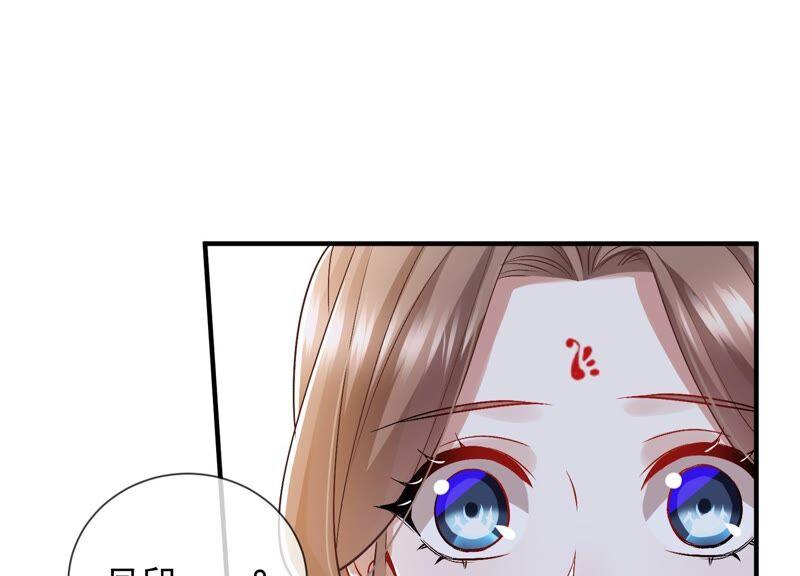 反派宠妃太难当韩漫全集-第32话 来者不善无删减无遮挡章节图片 