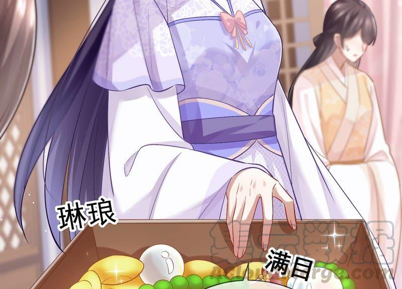反派宠妃太难当韩漫全集-第32话 来者不善无删减无遮挡章节图片 