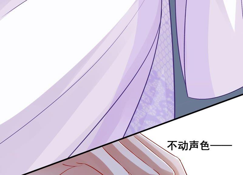 反派宠妃太难当韩漫全集-第32话 来者不善无删减无遮挡章节图片 