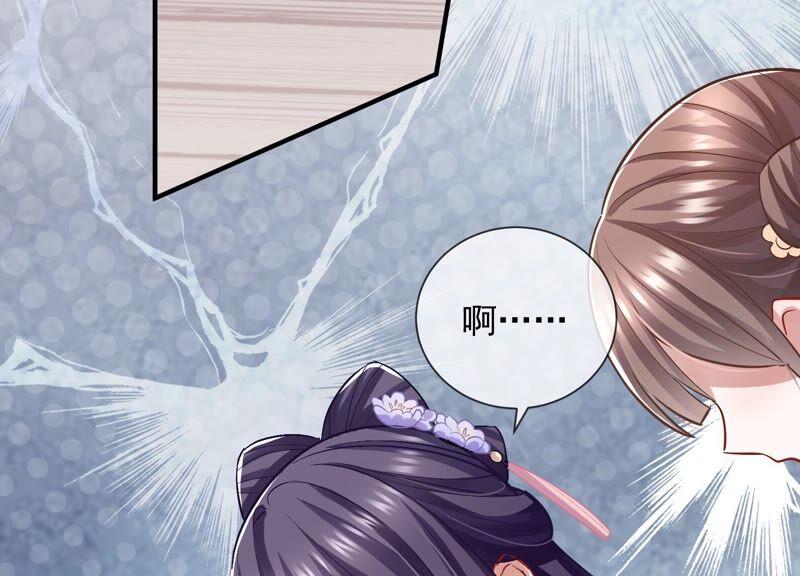 反派宠妃太难当韩漫全集-第32话 来者不善无删减无遮挡章节图片 