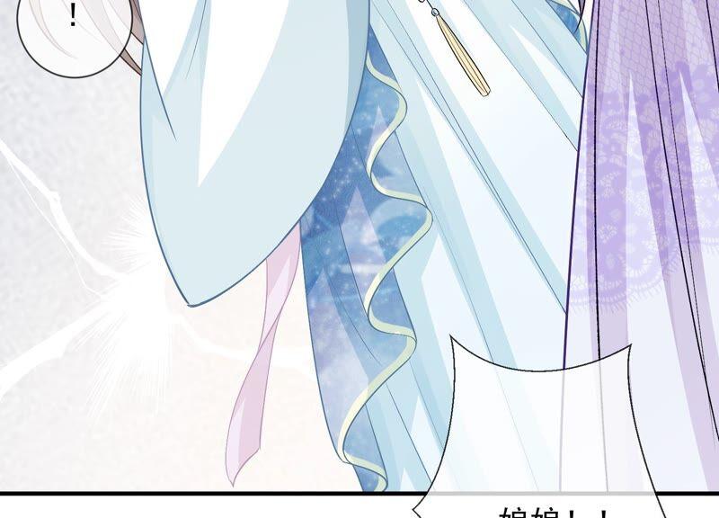 反派宠妃太难当韩漫全集-第32话 来者不善无删减无遮挡章节图片 