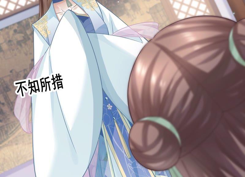 反派宠妃太难当韩漫全集-第32话 来者不善无删减无遮挡章节图片 