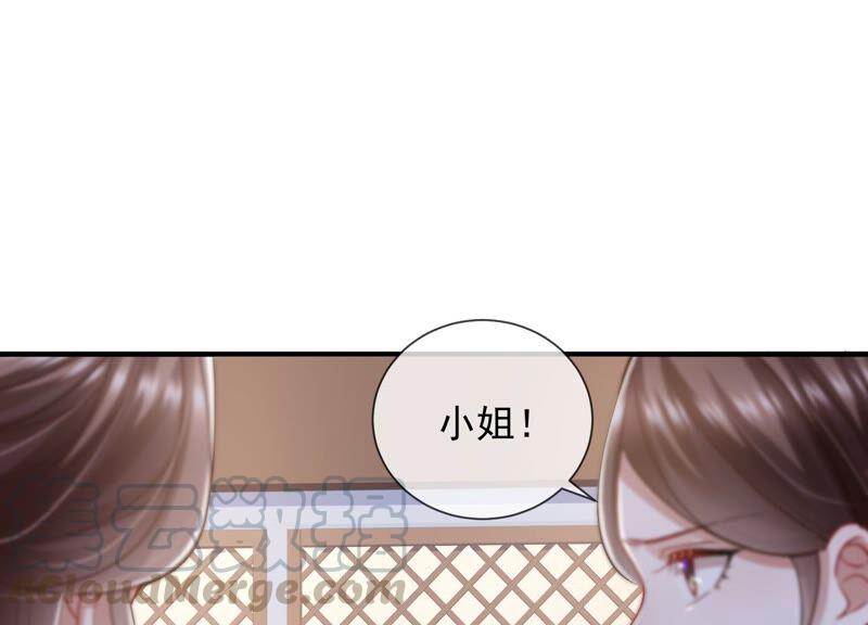 反派宠妃太难当韩漫全集-第33话 中毒？！无删减无遮挡章节图片 