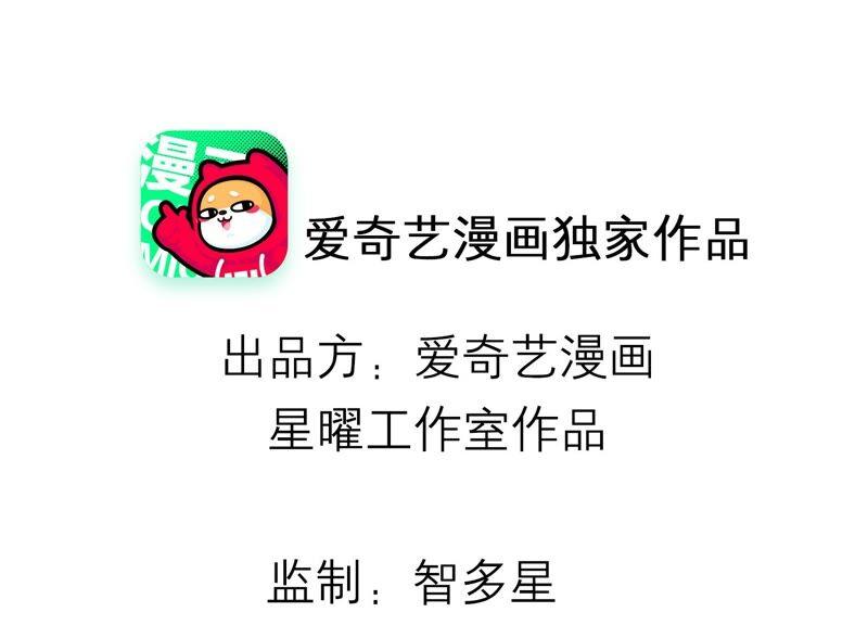 反派宠妃太难当韩漫全集-第33话 中毒？！无删减无遮挡章节图片 
