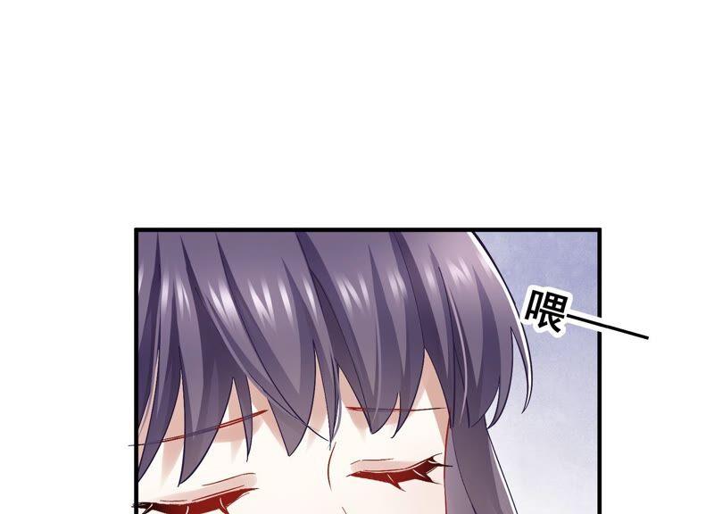 反派宠妃太难当韩漫全集-第33话 中毒？！无删减无遮挡章节图片 