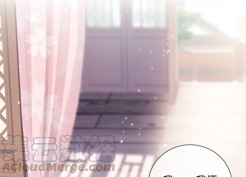 反派宠妃太难当韩漫全集-第33话 中毒？！无删减无遮挡章节图片 