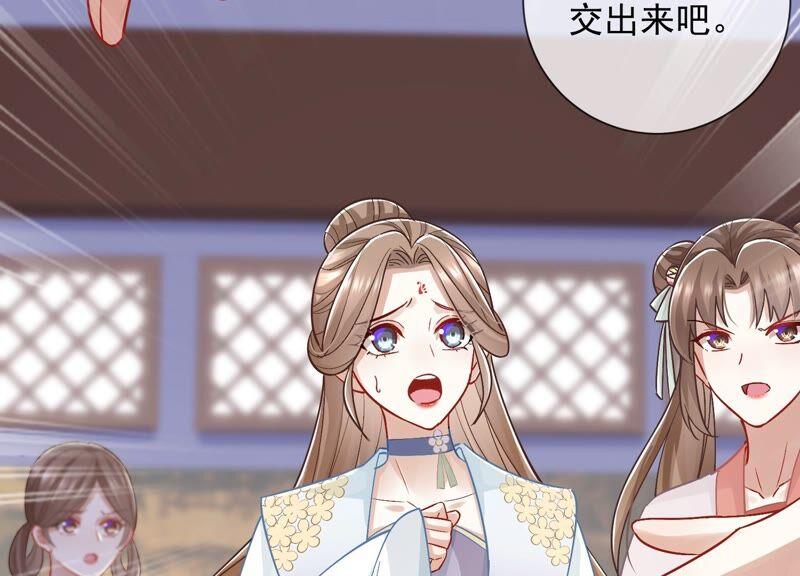 反派宠妃太难当韩漫全集-第33话 中毒？！无删减无遮挡章节图片 