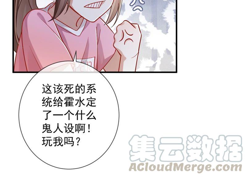 反派宠妃太难当韩漫全集-第33话 中毒？！无删减无遮挡章节图片 