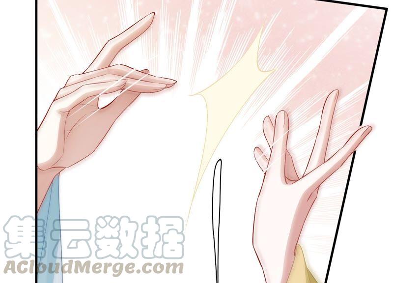 反派宠妃太难当韩漫全集-第33话 中毒？！无删减无遮挡章节图片 