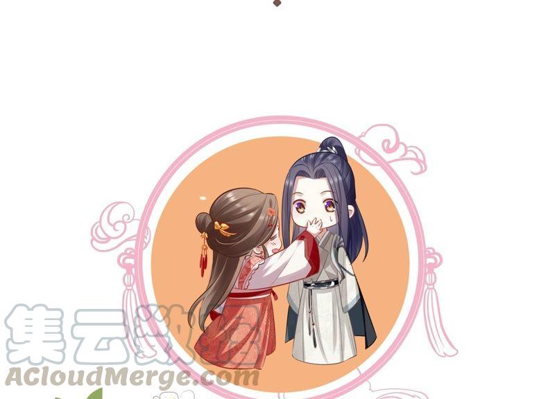 反派宠妃太难当韩漫全集-第33话 中毒？！无删减无遮挡章节图片 