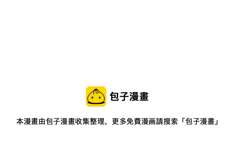 反派宠妃太难当韩漫全集-第33话 中毒？！无删减无遮挡章节图片 