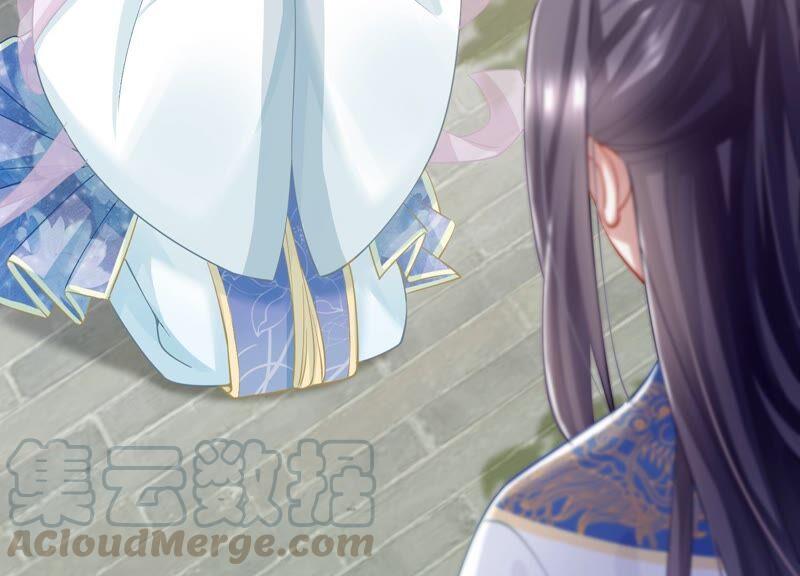 反派宠妃太难当韩漫全集-第36话 孤绝不是心疼她！无删减无遮挡章节图片 