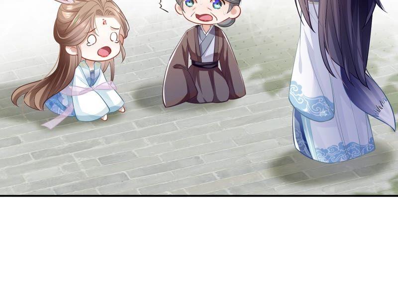 反派宠妃太难当韩漫全集-第36话 孤绝不是心疼她！无删减无遮挡章节图片 