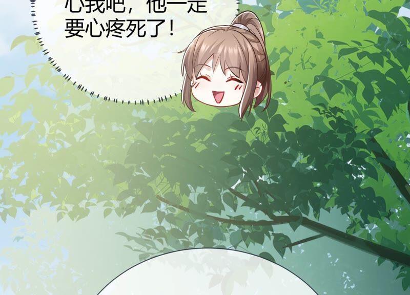反派宠妃太难当韩漫全集-第36话 孤绝不是心疼她！无删减无遮挡章节图片 