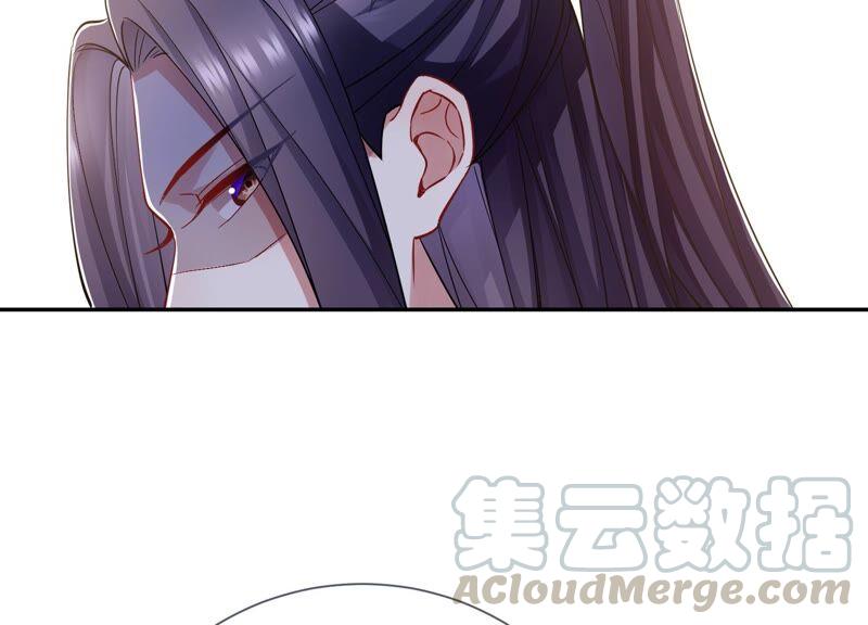 反派宠妃太难当韩漫全集-第36话 孤绝不是心疼她！无删减无遮挡章节图片 
