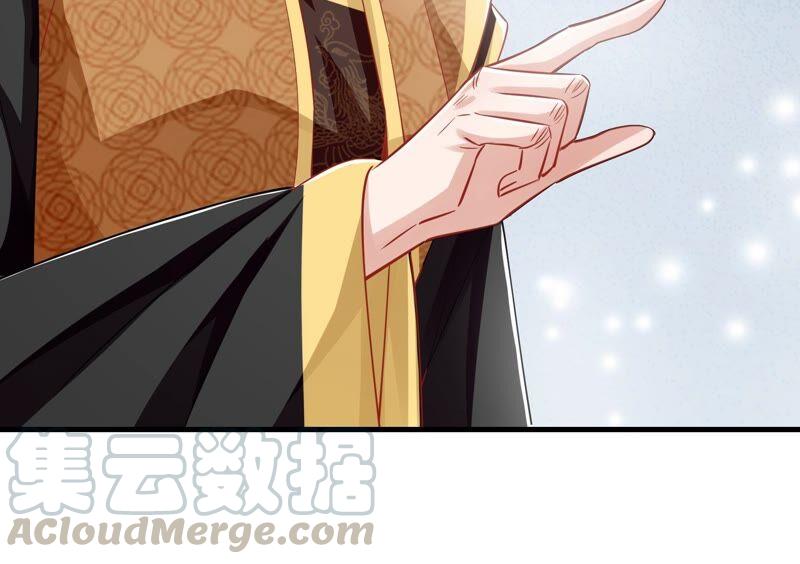 反派宠妃太难当韩漫全集-第36话 孤绝不是心疼她！无删减无遮挡章节图片 