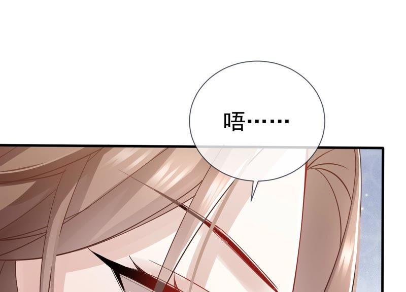 反派宠妃太难当韩漫全集-第38话 不能再让他伤心了无删减无遮挡章节图片 