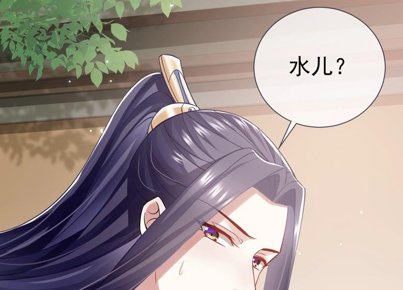 反派宠妃太难当韩漫全集-第38话 不能再让他伤心了无删减无遮挡章节图片 