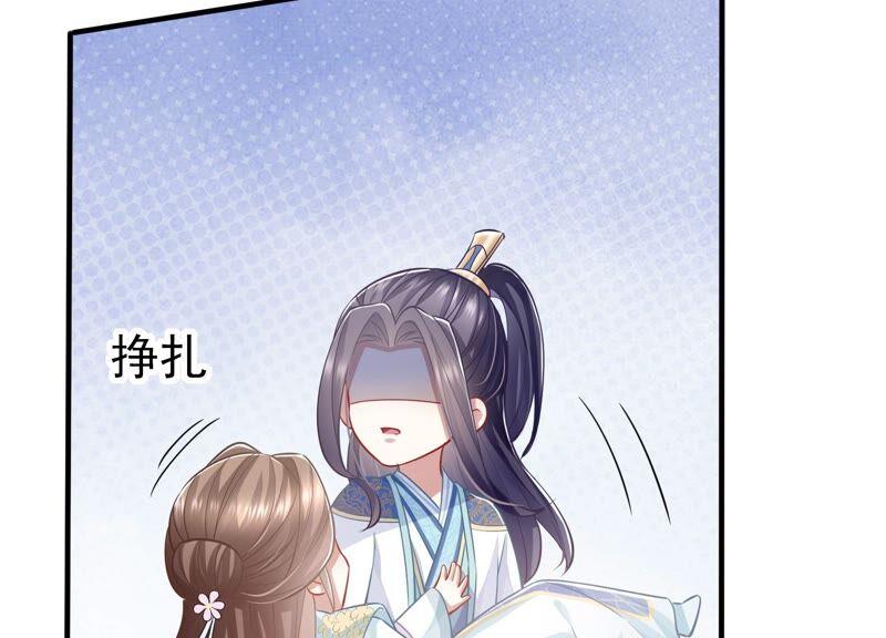 反派宠妃太难当韩漫全集-第38话 不能再让他伤心了无删减无遮挡章节图片 