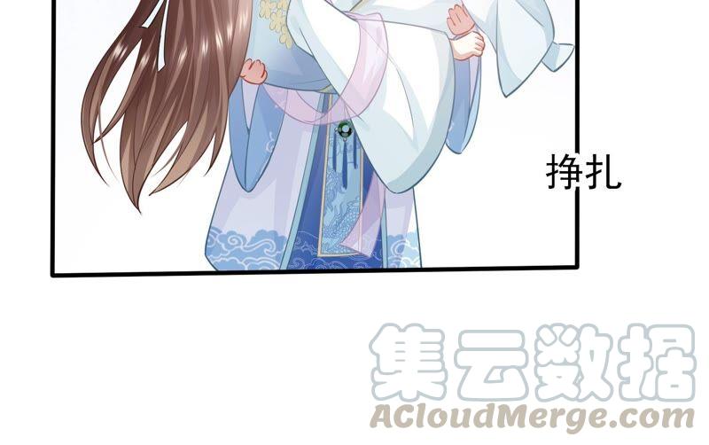 反派宠妃太难当韩漫全集-第38话 不能再让他伤心了无删减无遮挡章节图片 