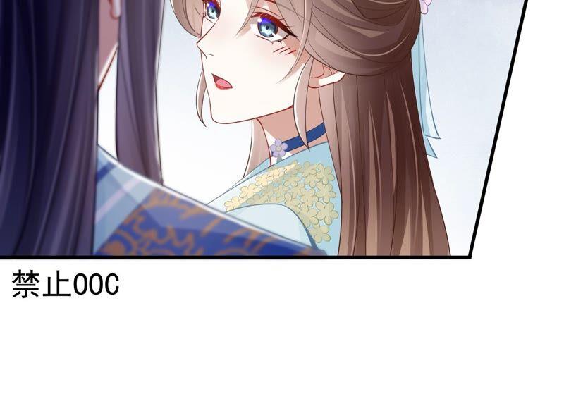 反派宠妃太难当韩漫全集-第38话 不能再让他伤心了无删减无遮挡章节图片 
