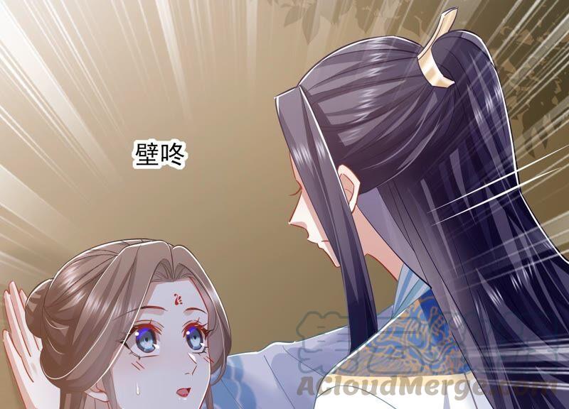 反派宠妃太难当韩漫全集-第38话 不能再让他伤心了无删减无遮挡章节图片 