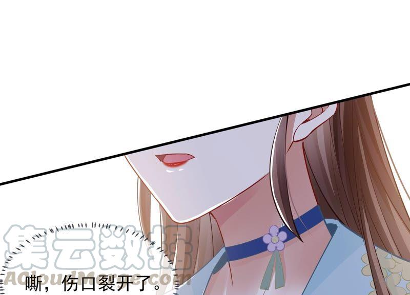 反派宠妃太难当韩漫全集-第38话 不能再让他伤心了无删减无遮挡章节图片 