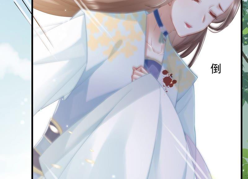 反派宠妃太难当韩漫全集-第38话 不能再让他伤心了无删减无遮挡章节图片 