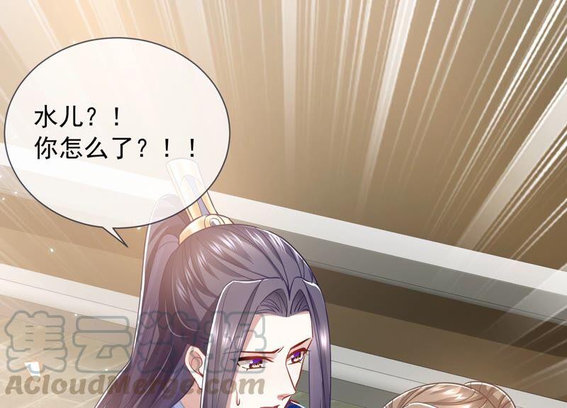 反派宠妃太难当韩漫全集-第38话 不能再让他伤心了无删减无遮挡章节图片 