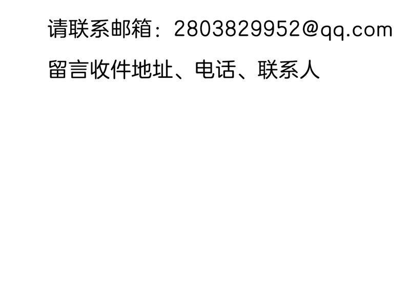 反派宠妃太难当韩漫全集-第38话 不能再让他伤心了无删减无遮挡章节图片 