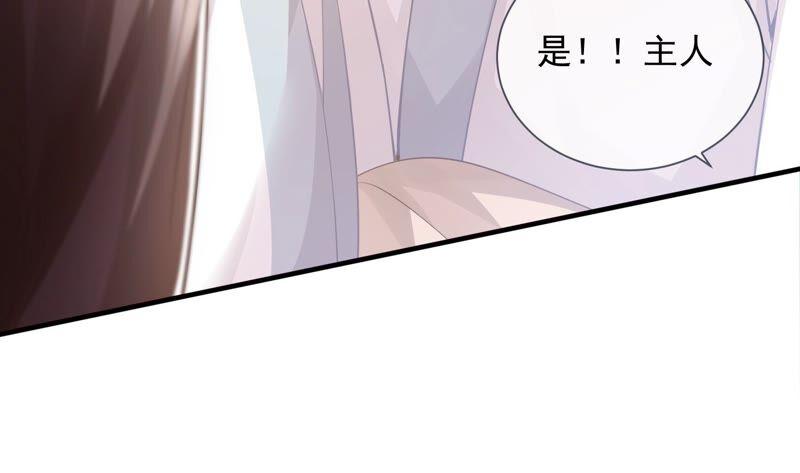 反派宠妃太难当韩漫全集-第39话 OOC惩罚最后一天无删减无遮挡章节图片 