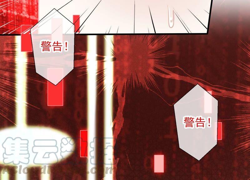 反派宠妃太难当韩漫全集-第39话 OOC惩罚最后一天无删减无遮挡章节图片 