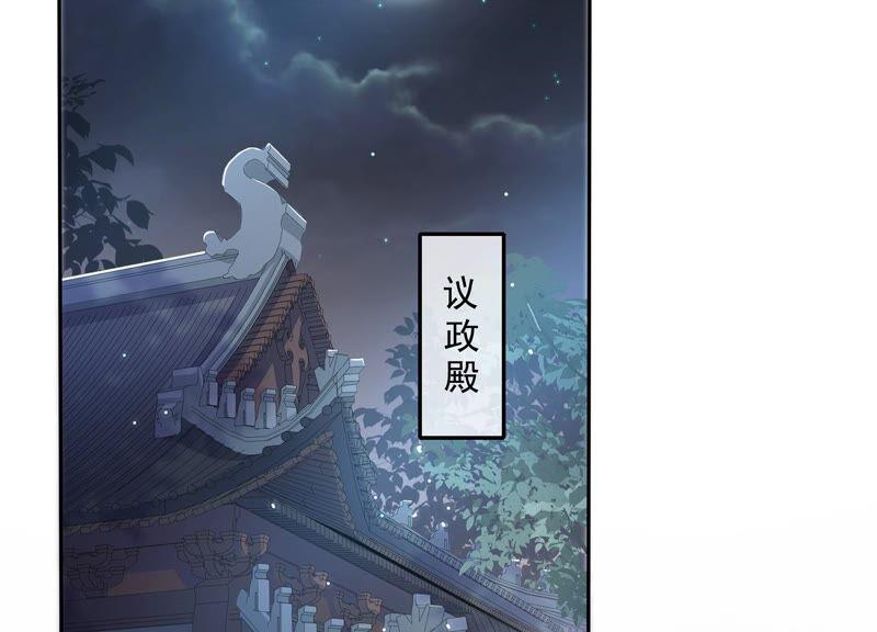 反派宠妃太难当韩漫全集-第39话 OOC惩罚最后一天无删减无遮挡章节图片 